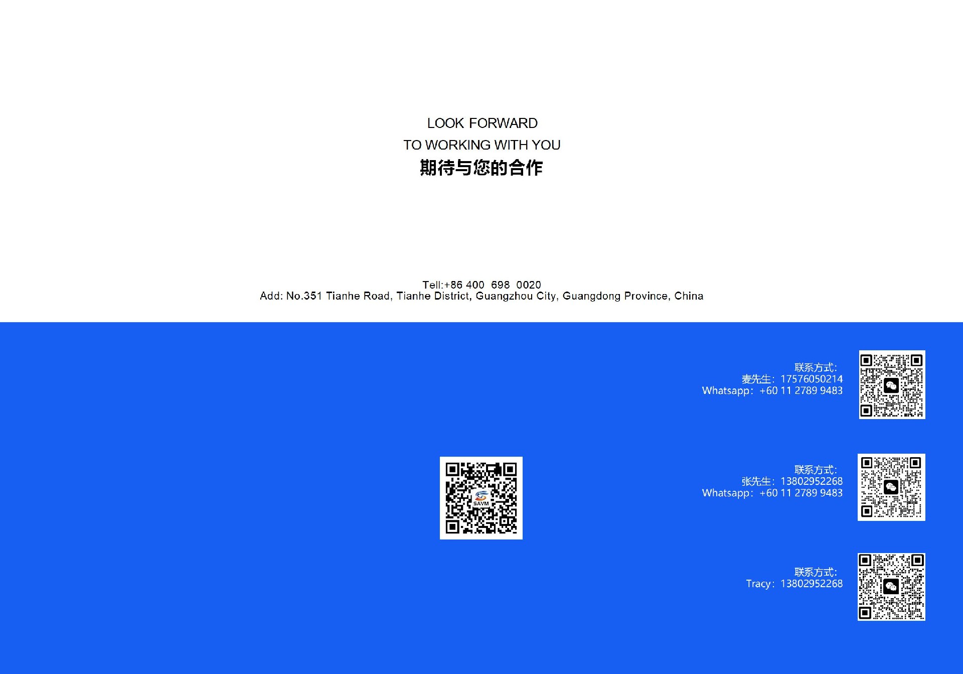 1748089511130966.jpg